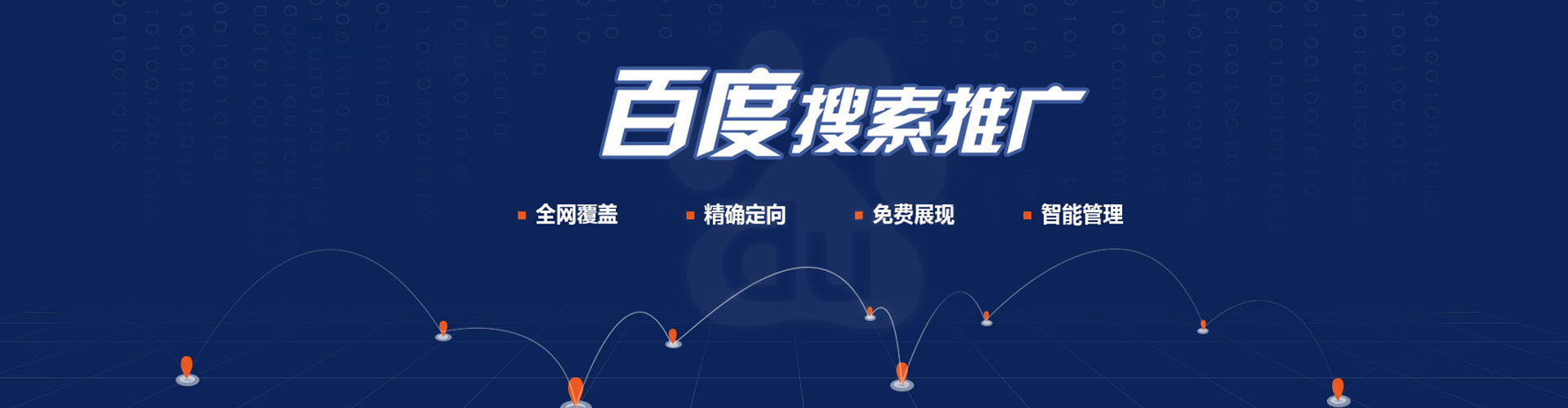 澄江信息流营销