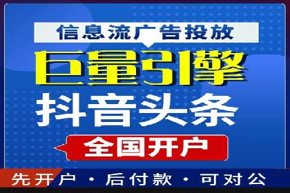 提升转化率的信息流广告优化全攻略及案例解析