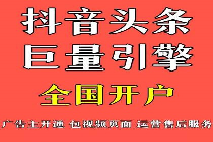 SEM竞价员案例分析：创意广告制作