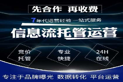 竞价SEM广告在农业领域的创新应用及效果